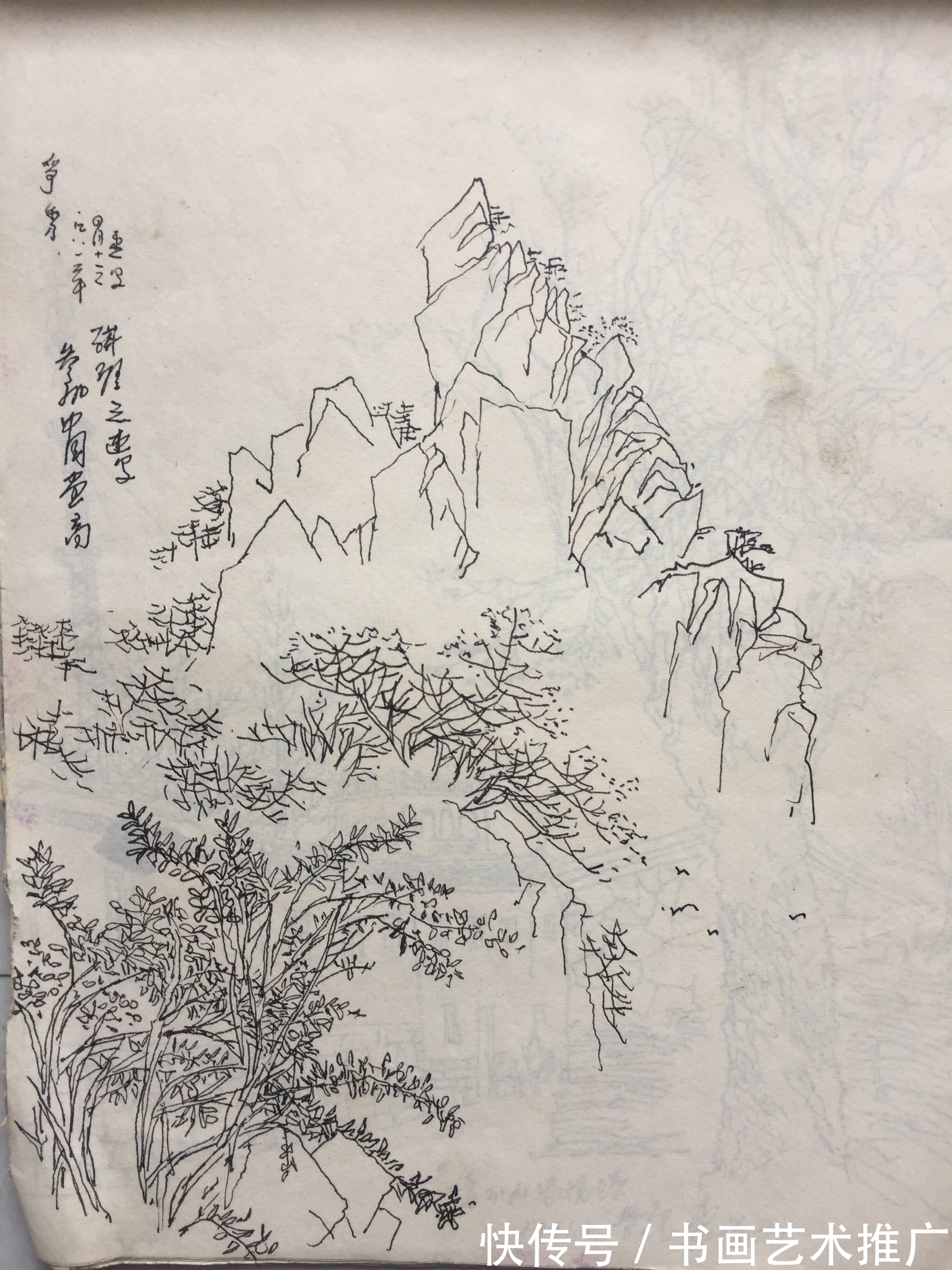 胡景德!艺标当代 风范长存—当代著名书画家胡景德早期写生作品展