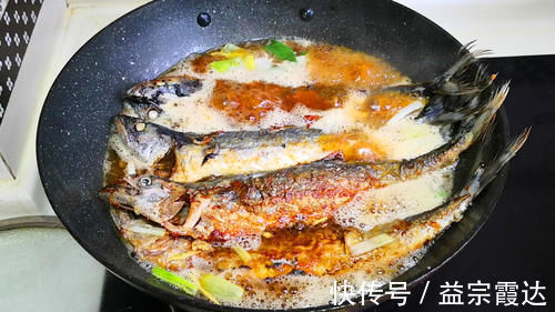 正确做法|不管炖啥鱼，都别用料酒和醋去腥，教你正确做法，鱼肉鲜香不腥气