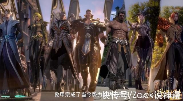 剑斗罗|晓星尘误入斗罗大陆,风剑宗宗主的眼睛,难不成也是为了还人情