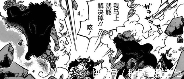 光月御田|海贼王1001话五新星“山治化”,索隆比船长成熟