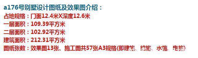 别墅|这款两层欧式别墅,色彩清新淡雅,富有清新文艺气息。