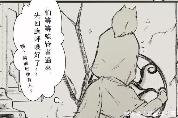 先知|第五人格先知呼呼祭司新技能，祭司你逗我玩呢