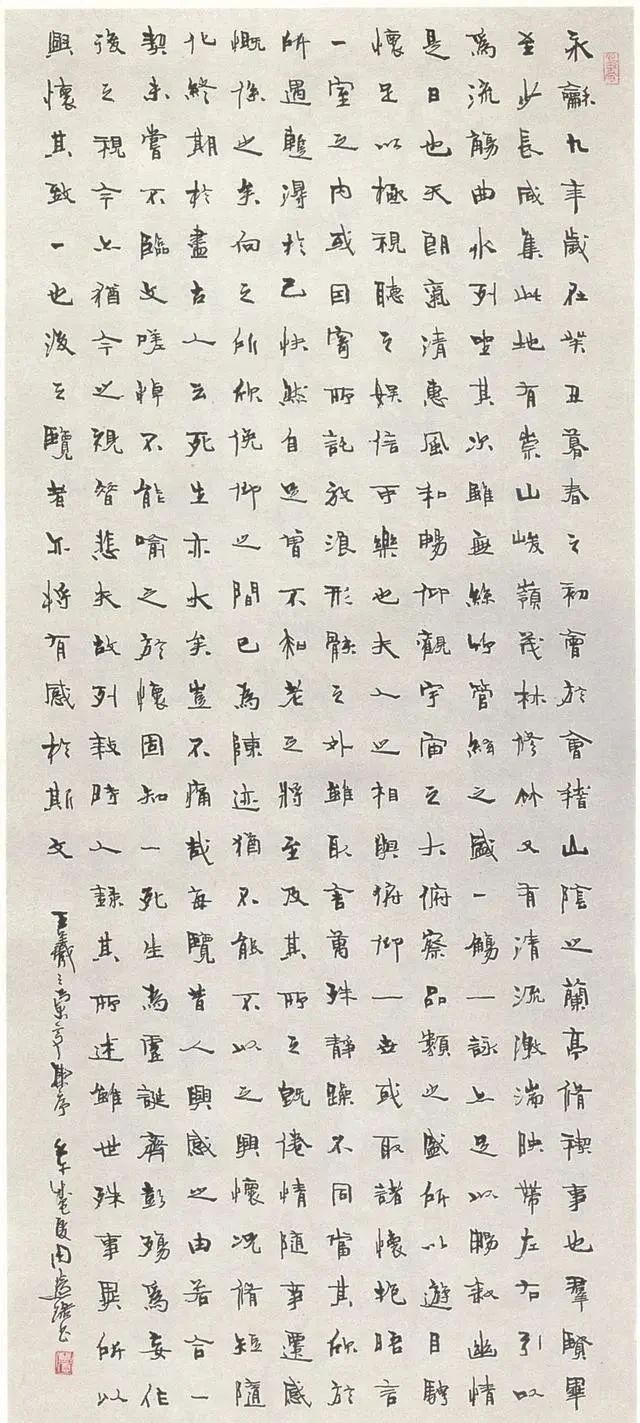 楷书&20年前周慧珺首届兰亭奖特邀作品曝光,碑帖结合,自成一体,羡慕