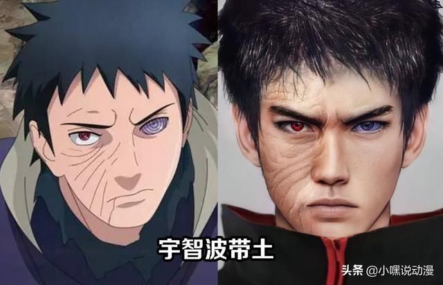 国外大神AI合成《火影》真人版,还原度达到极致,COS仿妆弱爆了