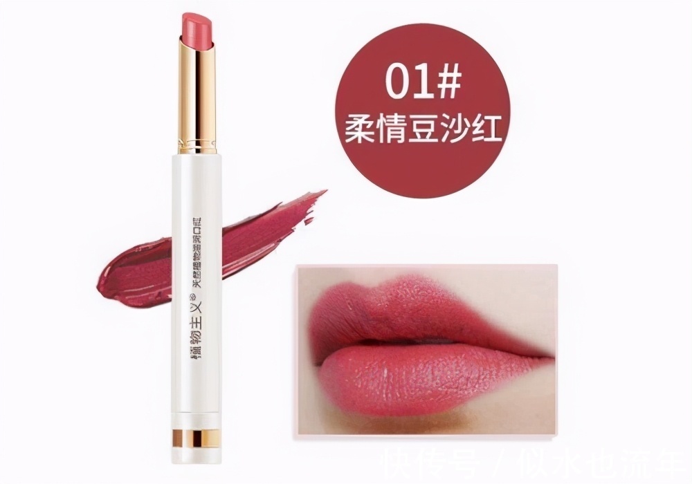 气质|超滋润显白的气质口红推荐:特别精致,特别显白而且不挑皮