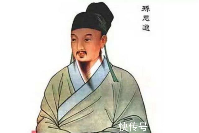 孙思邈|药王孙思邈活了141岁,临死前销毁一个药方,却是他最大的功劳