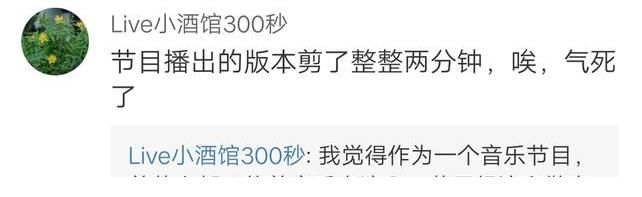 導(dǎo)師|譚軒轅贏了余空，但演唱被剪短，上一個被這樣對待的學(xué)員已經(jīng)淘汰