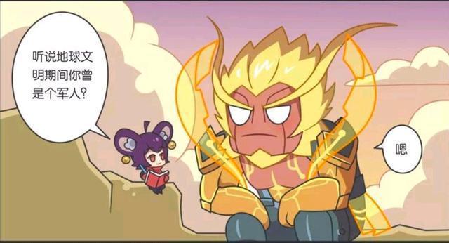 王者荣耀漫画:盘古和帝俊还有女娲是什么关系,为什么盘古不说。