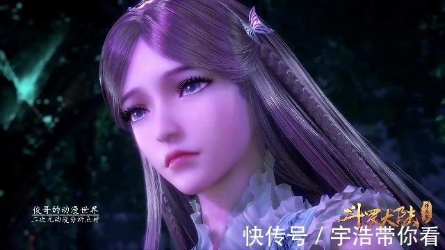 唐三|魂兽都要灭绝了,斗罗大陆的主角还会娶魂兽做媳妇吗?