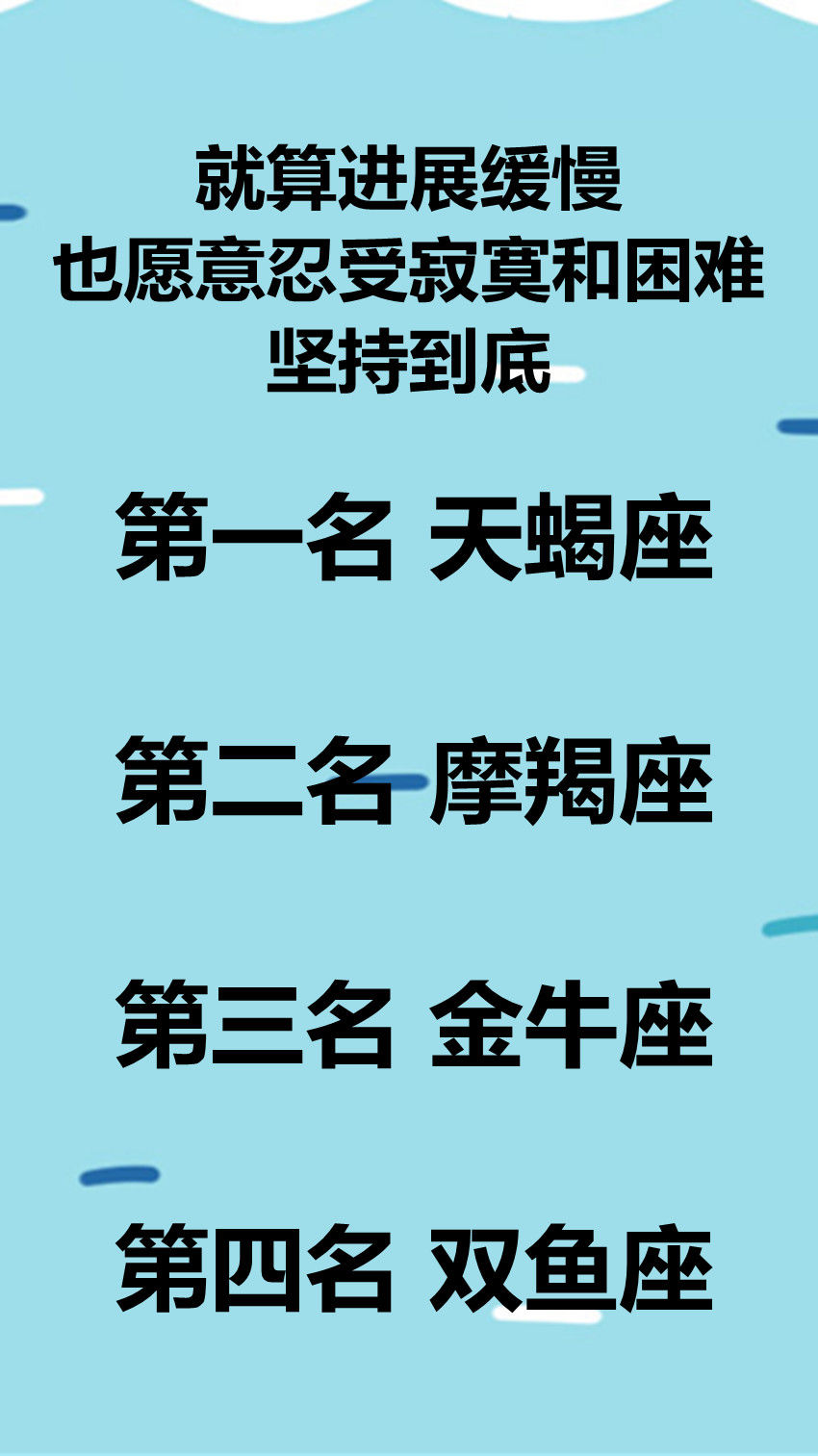 财气|11月初吉星坐镇，财气即将回升，大富大贵不缺钱