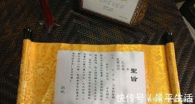 圣旨&古代为何没人制造假圣旨古人你看上面的第一个字,还怎么造!