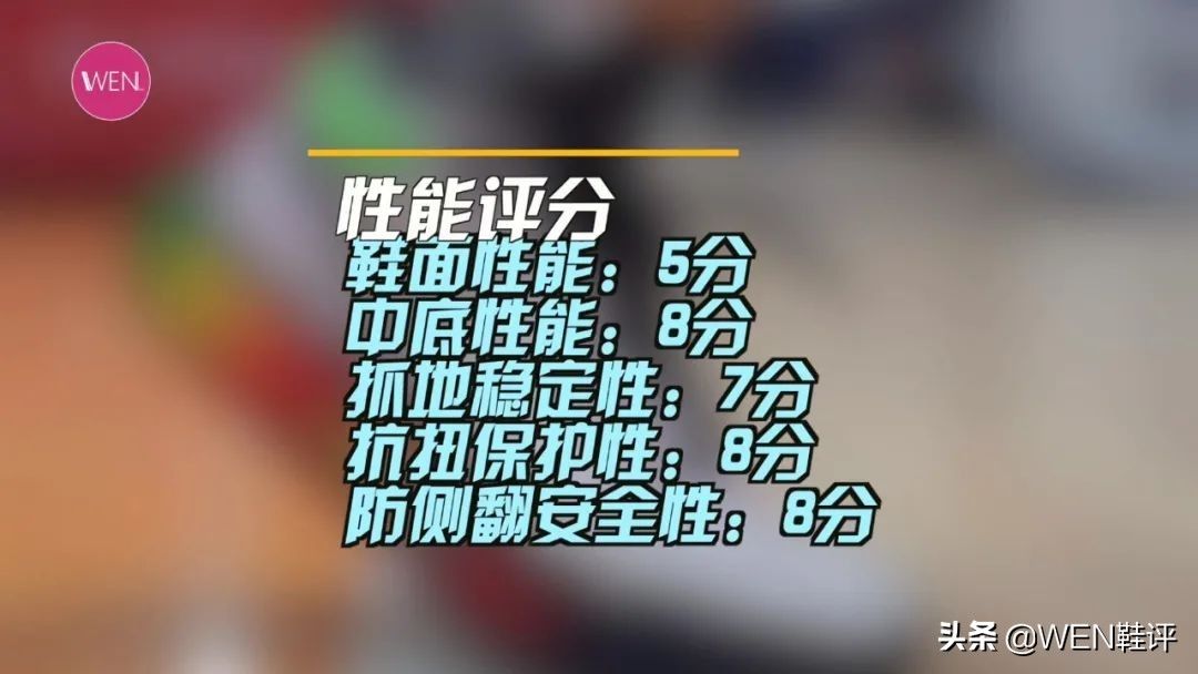 zoom 原价1399元为何六百出头？GT Run香不香？