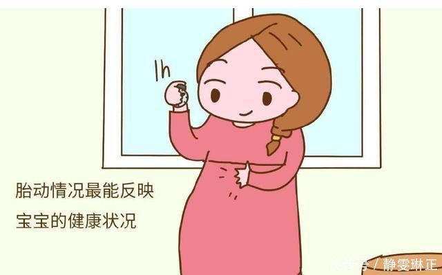 宝宝|孕妈在怀孕的时候出现了哪几种,说明宝宝出生后是一个小调皮哦