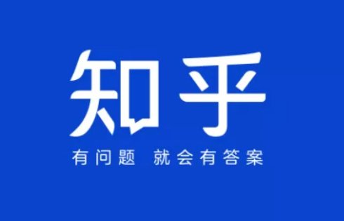 内容行业|知乎 CEO 周源：「获得感」是内容行业发展的最大公约数