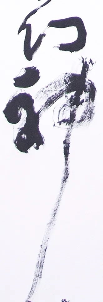 陈仕彬&草书巨作《为友人写春江图》!求神似而不拘于形,师古而不泥古!