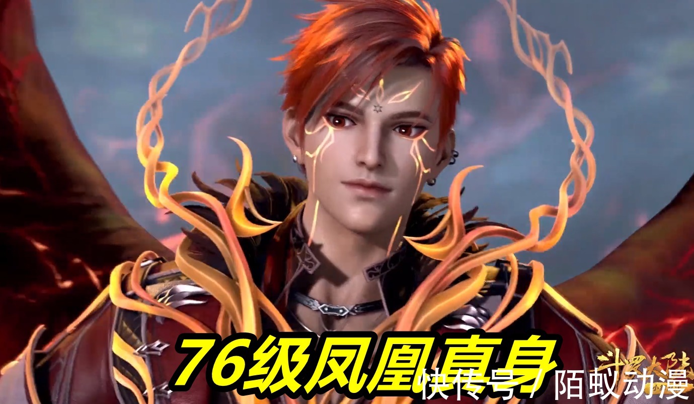 史莱|斗罗大陆:史莱克6怪齐开武魂真身,终于看到“坚挺金苍蝇”,刀疤哥比唐三还帅