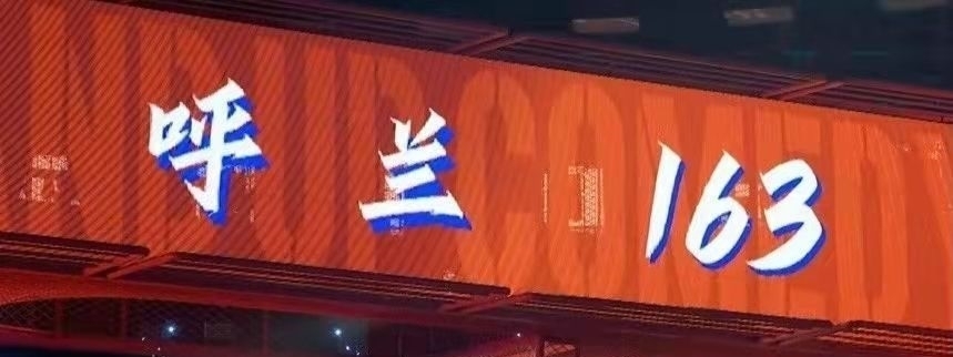 《脫口秀大會4》收官！多位選手爆冷爭議不斷，謝娜意外影響排名