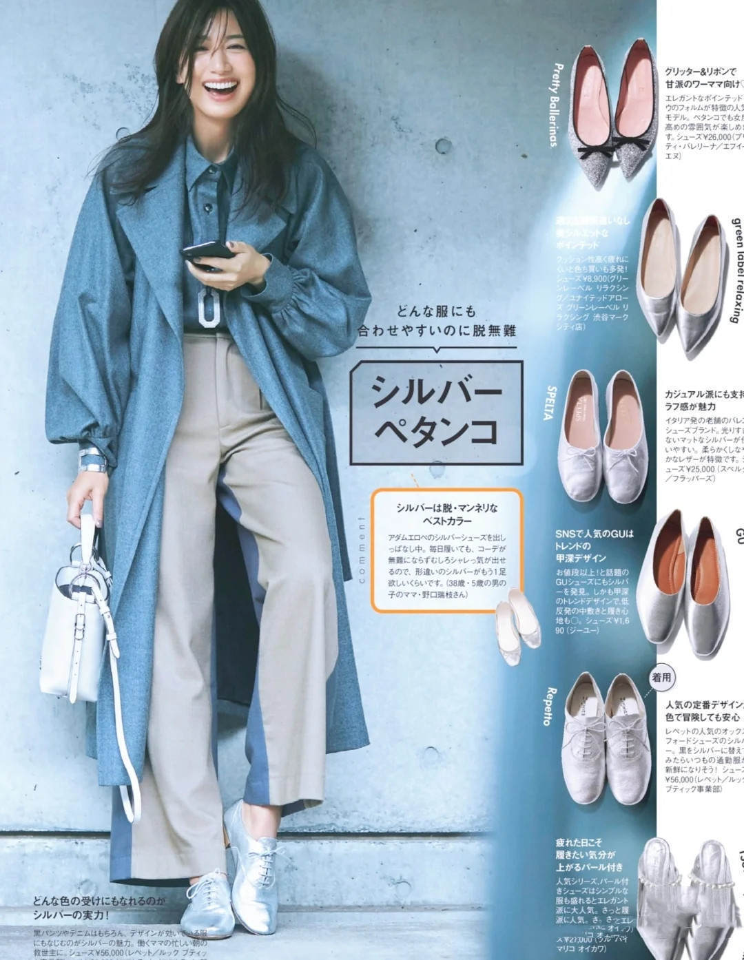 冬季通勤穿搭, 干练利落不失高级感, 保暖显气质, 高级感十足