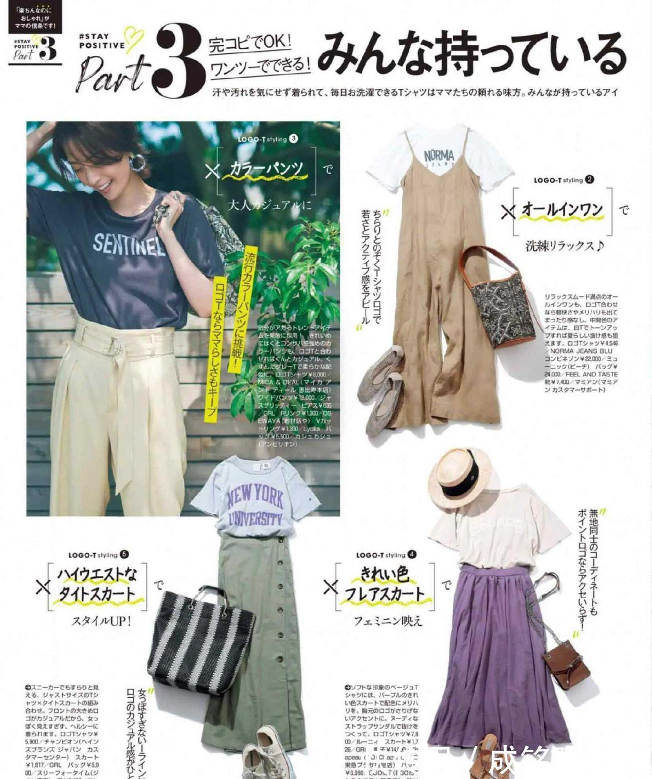 档次|懂配色的女人更时髦，学会超火的“莫兰迪配色法”，高级又显档次