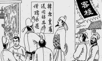 宰相|朋党之争?君相对立?浅谈南宋宰相与孝宗朝政治