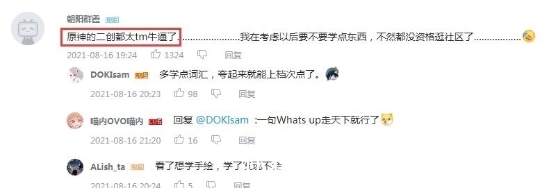 pv|原神新角色同人作品又火了,还引来官方点赞,玩家做得太专业