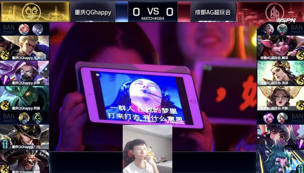 连续|连续四次零封对手，AG军训QG二队！老梦泪成为笑影的新粉丝？