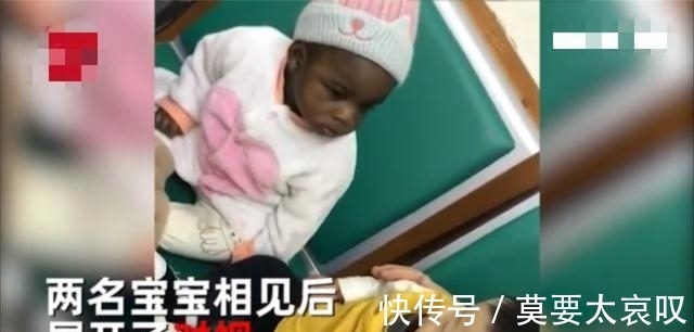 黑人|宝宝医院打针遇到“黑人宝宝”,对视一眼懵逼,网友:表情太真实