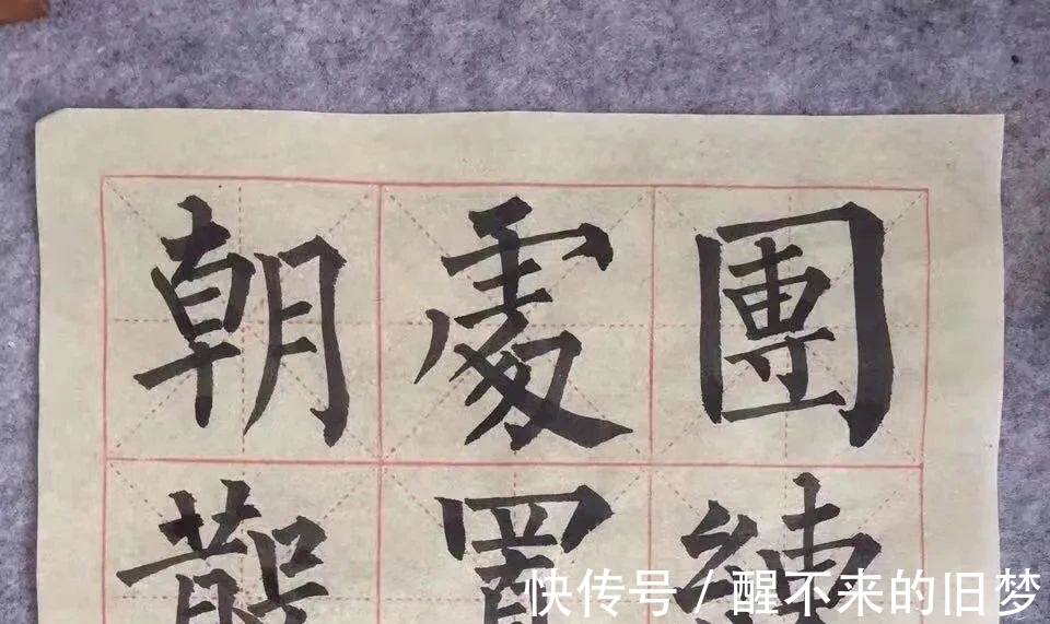 书友|坚持的人,柳体书法定会给你回报!