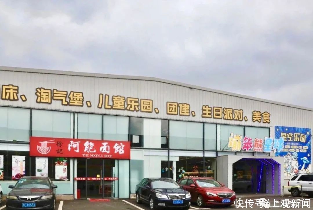 儿童乐园 盘点！松江遛娃好去处，第一个你一定没去过