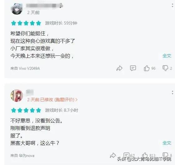 台湾|台湾黑客组织攻击大陆游戏商：“不给打钱，就持续攻击！”