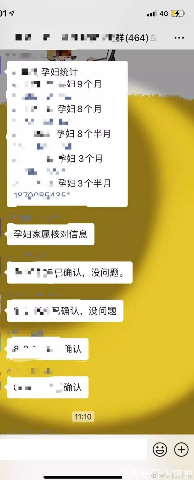 西安|西安孕妇在医院门口活活流产，看哭网友！后续结果终于来了……