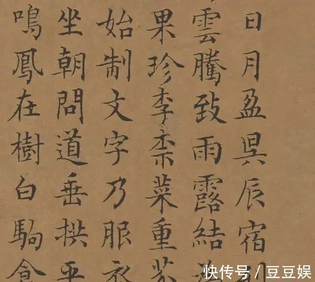 高手|明朝第一书法高手,笔下书法足足80多年功力,网友:这字看蒙了