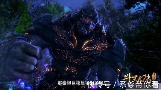 天青牛蟒|斗罗大陆:天青牛蟒才是星斗大森林的霸主,泰坦巨猿只是小喽啰