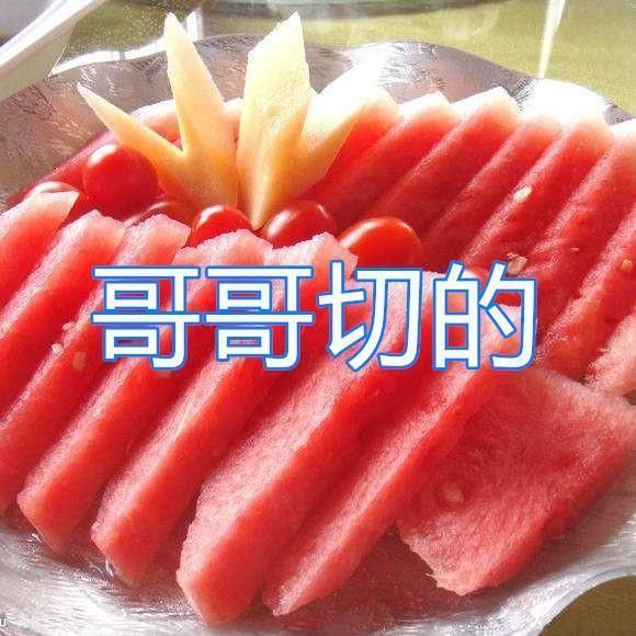 无籽西瓜|同是吃西瓜,男友切vs哥哥切,看到闺蜜切的给我留一口