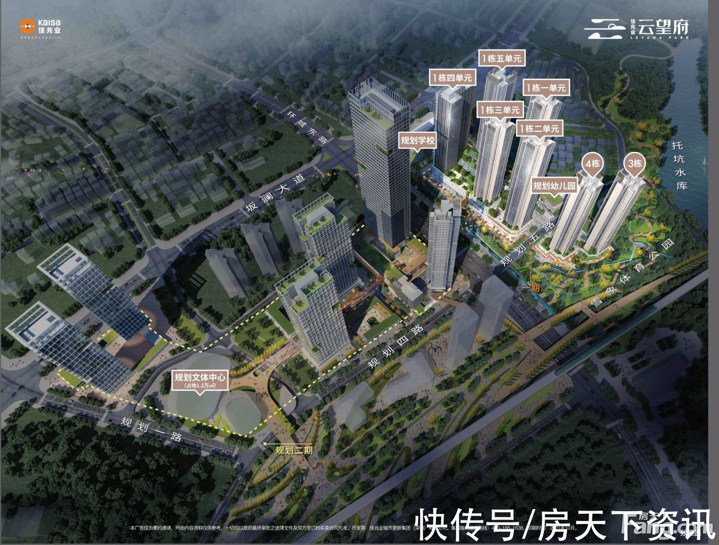 云望府|佳兆业·云望府新拍现场图片，实时了解楼盘新动态