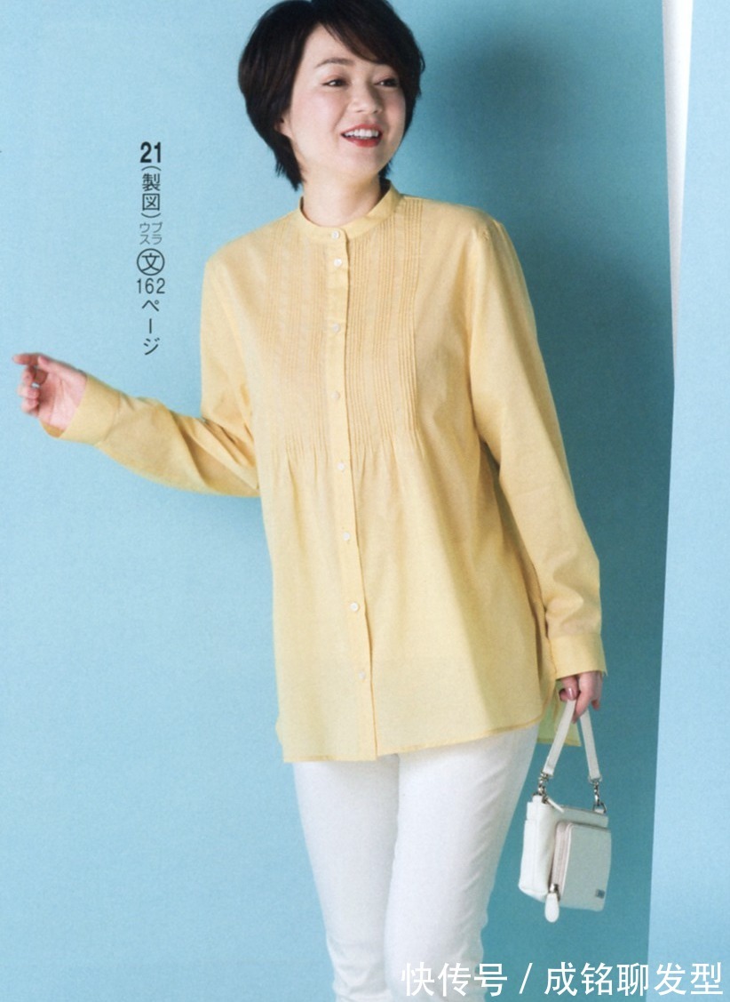 衬衫|很有品位的“衬衫”穿搭,高级优雅又养眼,四五十岁的女人收藏吧
