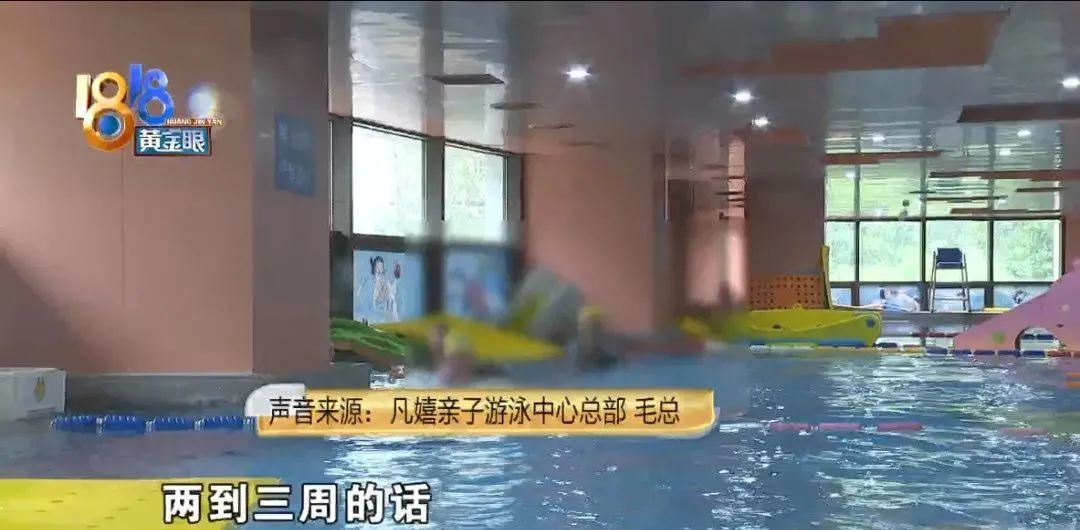 王女士|孩子身上爆发红疹，母亲怀疑泳池水质