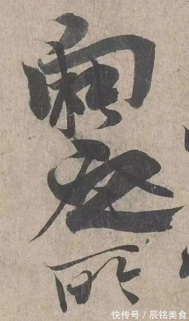 出版物@被推为“尽善尽美”的《兰亭序》,错字竟多达17处?