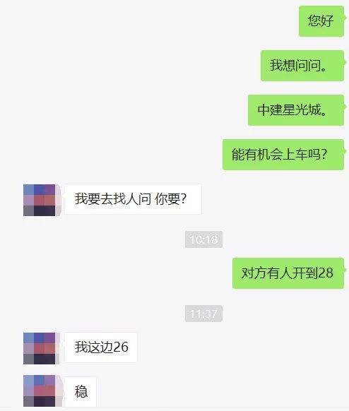 楼盘|光谷“日光神盘”延期交房!最后一栋还抢不抢?