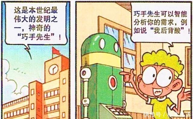 波浪|高茜“发型大改造”竟成大波浪?而奋豆却反向改造丑出天际,略惨