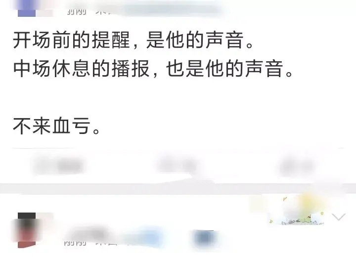 肖战《如梦之梦》武汉首演！黄景瑜钟楚曦送花，现场观后感来了！