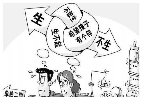 家庭|20年后,二胎家庭或许都会面临这3大难题,件件扎心又现实!