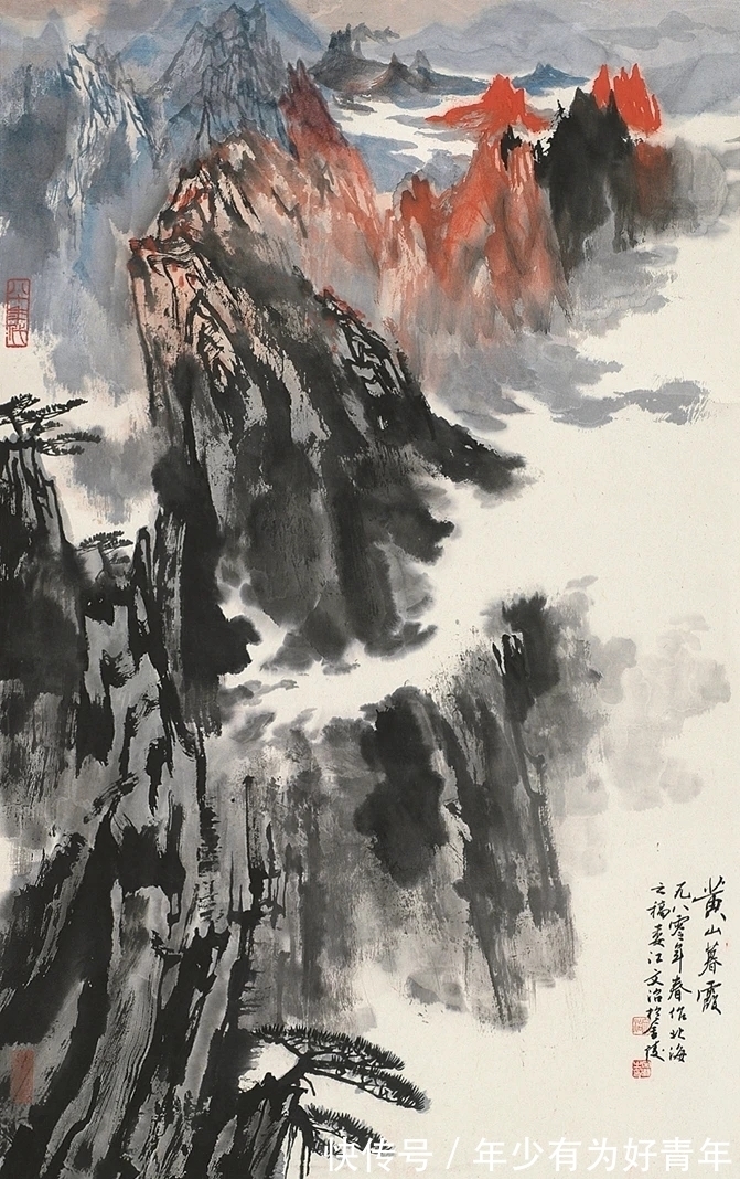 特色|宋文治山水画中最具特色的代表——黄山山水系列