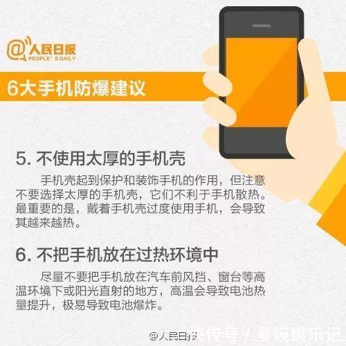 儿女当场身亡！这个东西大家天天用，切记千万不要放在这儿……