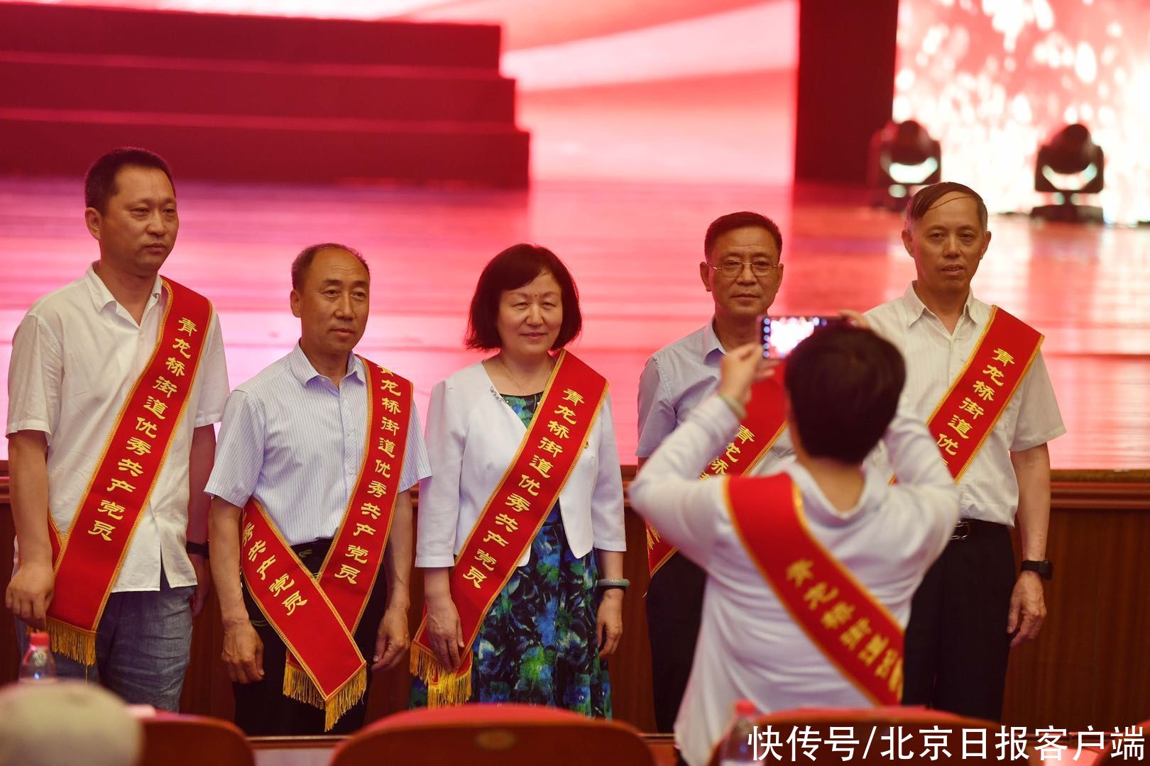 青龙桥街道|红色视听盛宴！青龙桥街道举办庆祝建党百年主题演出