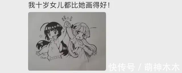 画作@明星卖字画成挣钱新招?姜昆四个字卖出四万多,画鸭子被嘲像乌龟