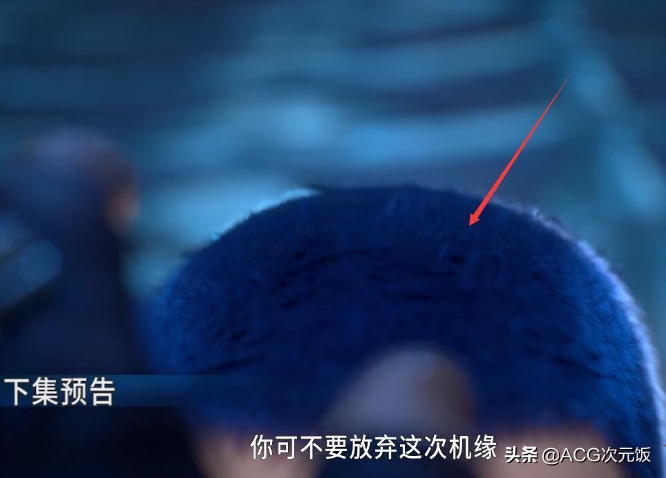 建模|斗罗大陆:唐三即将变成光头,观众们却高兴了:正好换建模