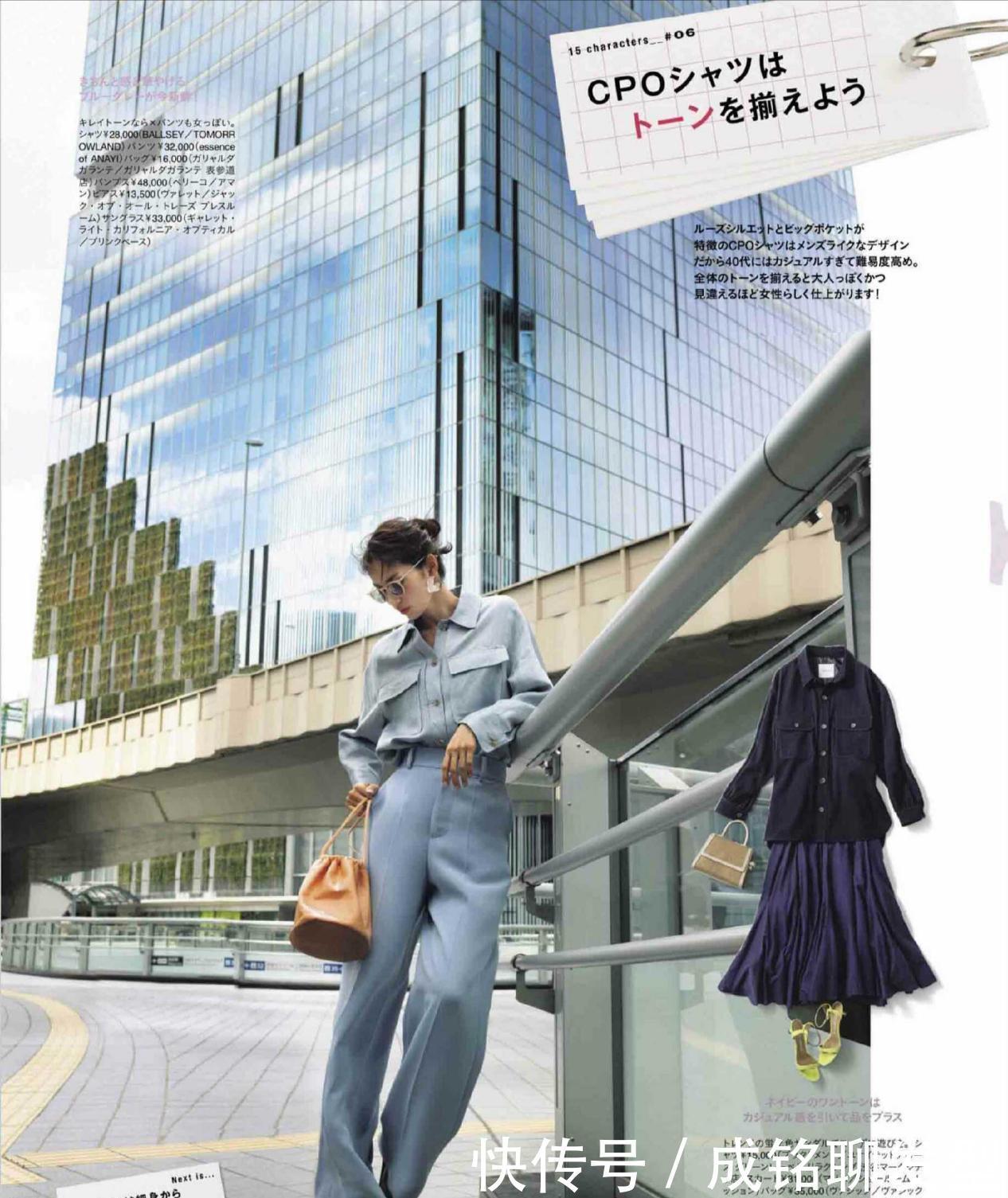 配色|女人年龄越大穿衣越要得体,牢记这几种搭配原则,高级还显气质