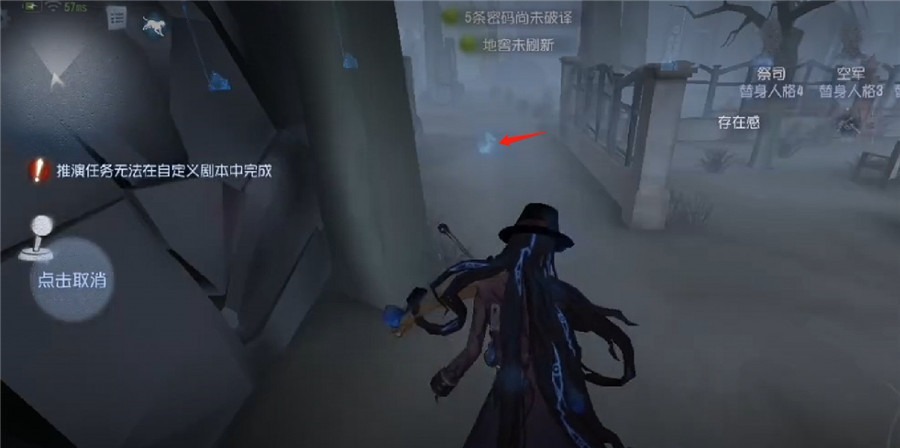 人权|第五人格小众屠夫没人权，小提琴家贴图问题，一直没人管