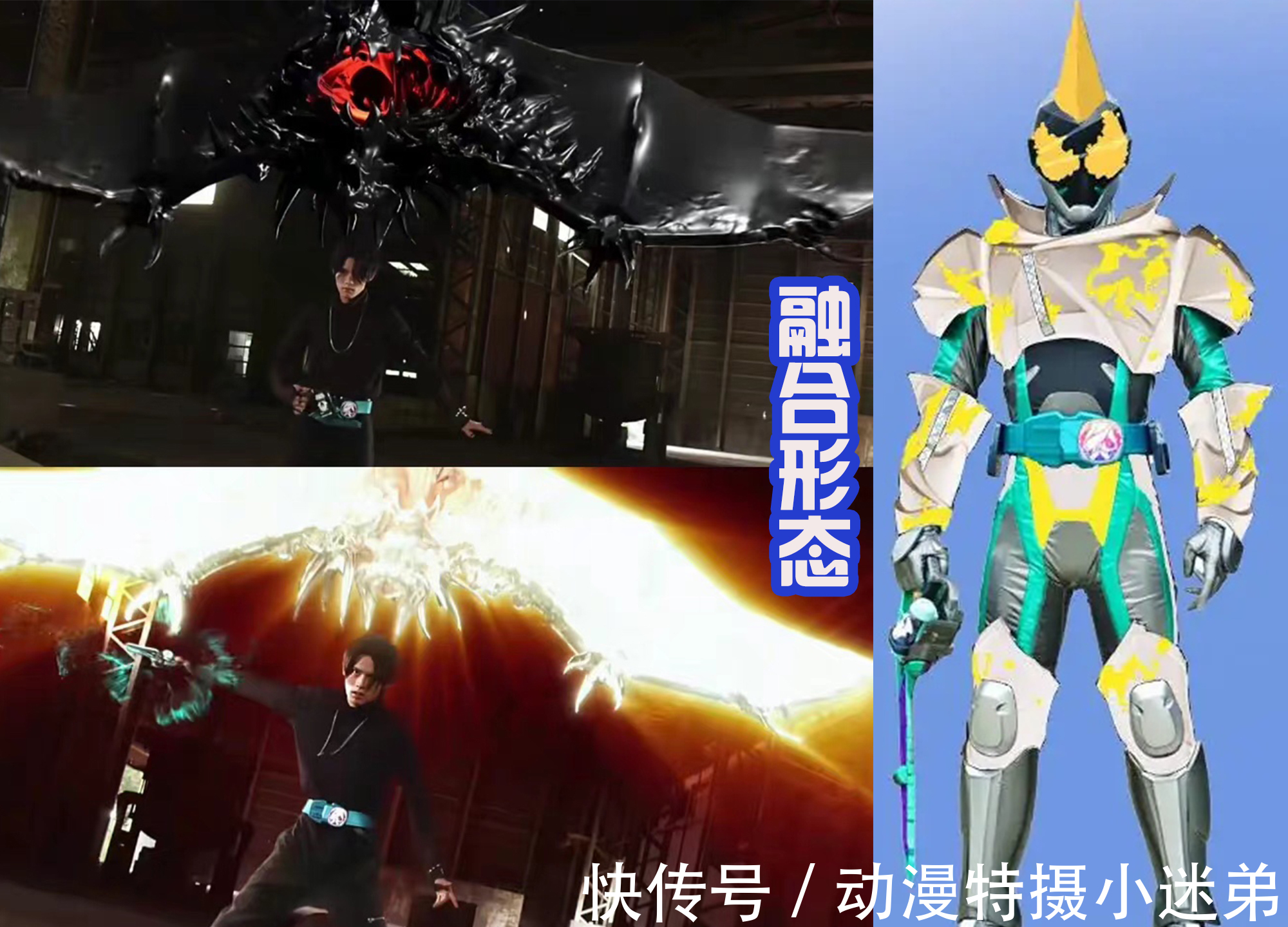 假面骑士|如果大二进入《假面骑士龙骑》的世界中,成为骑士,会变成什么?